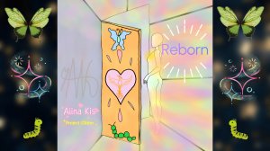 Alina Kis✨Reborn (Official audio)