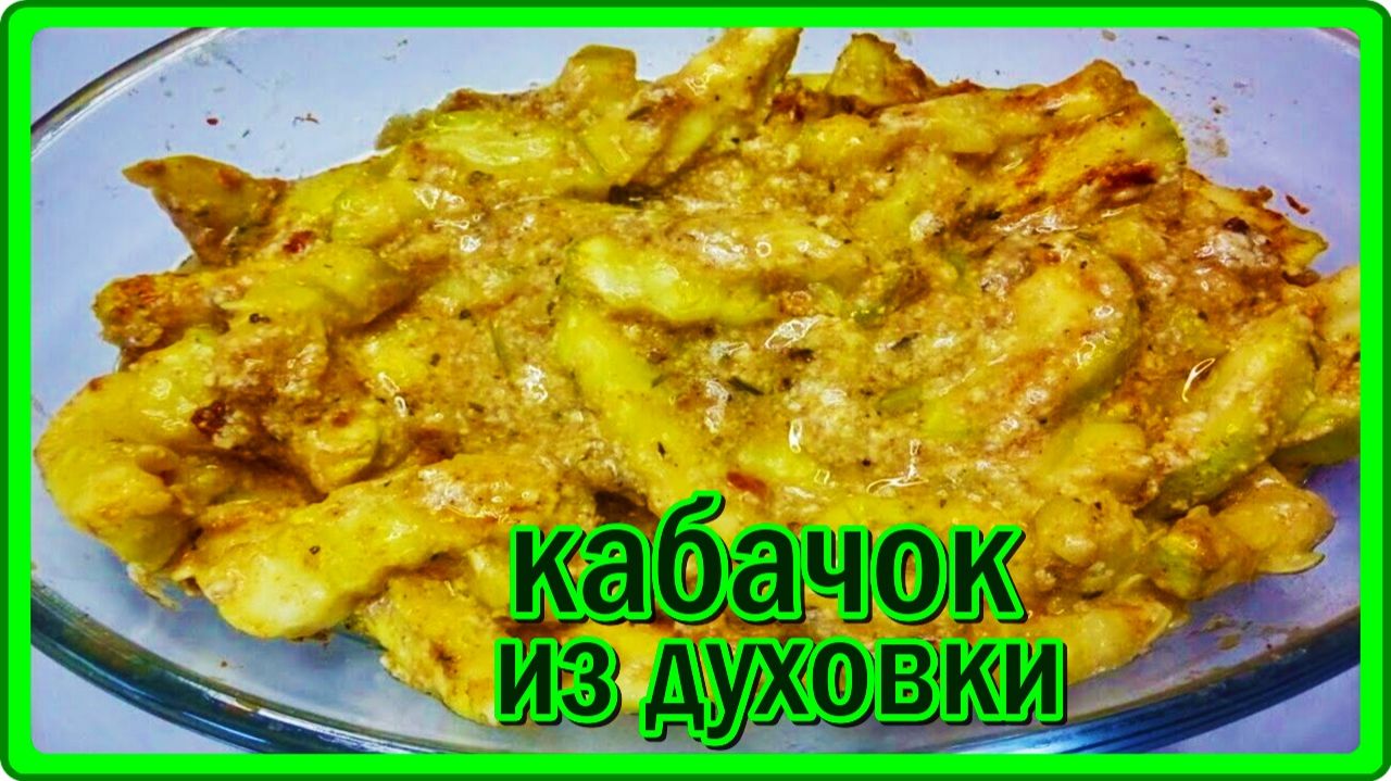 САЛАТЫ  ЗАКУСКИ ВТОРОЕ