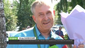 Бийчане отметили 317-летие Бийска («Будни», 29.06.26г., Бийское телевидение)