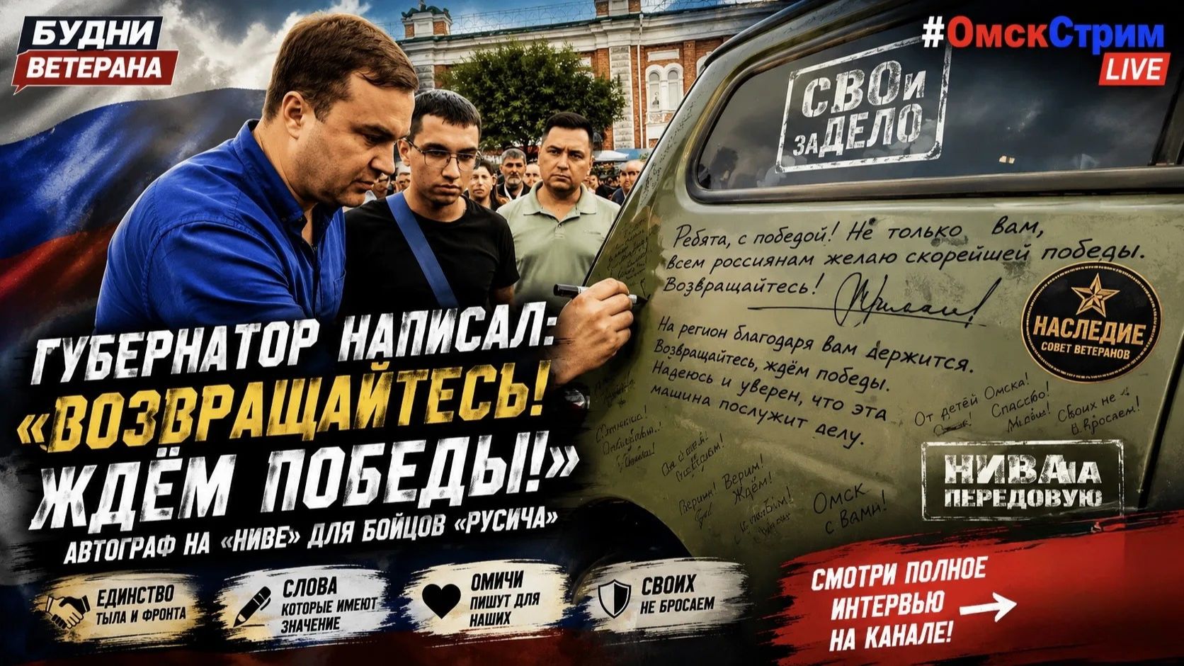 Марафоны и флэшмобы ″Начните с малого″ и ″СВОизаДЕЛО″