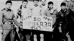 Д  М  Б