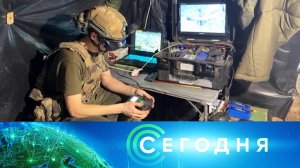 «Сегодня»: 29 июня 2026 года. 13:00 | Выпуск новостей | Новости НТВ