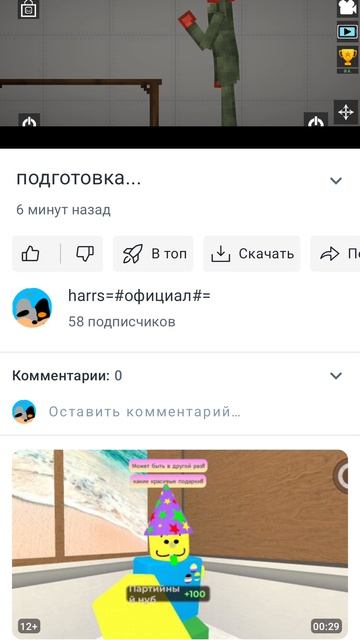 подписался сам на себя смотреть онлайн