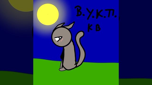 арт для вечера у костра племён смотреть онлайн