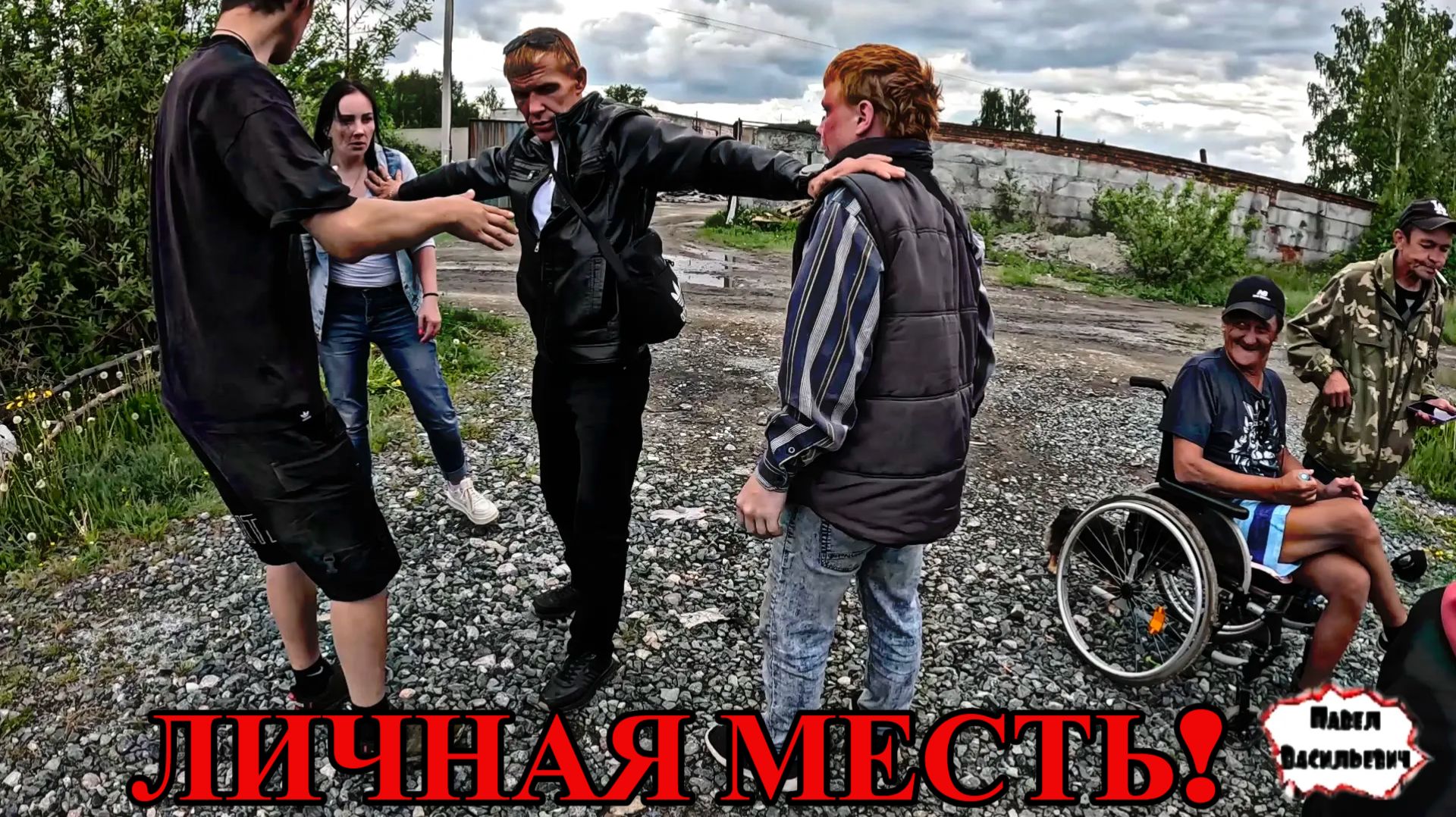 ЛИЧНАЯ МЕСТЬ / 68 серия (18+) смотреть онлайн