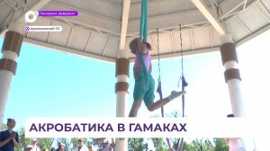 Выступления гимнасток по аэройоге состоялись в Арсеньеве