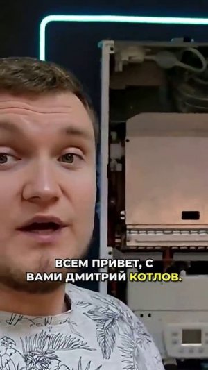 Срок жизни котла — реальные цифры от мастера #отопление #факты