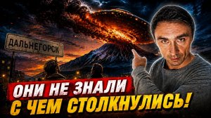 В СССР упало НЛО… и нашли нечто невозможное!