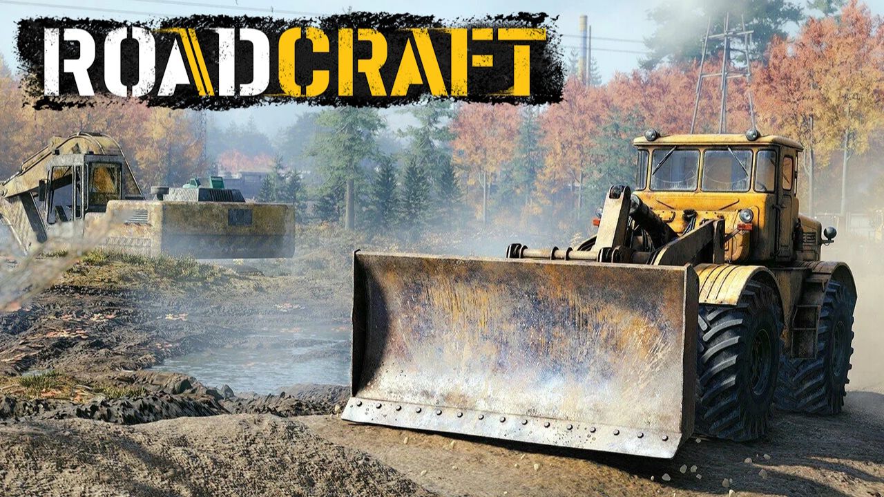 Восстановительные работы | RoadCraft