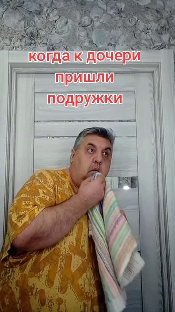 Типа лол