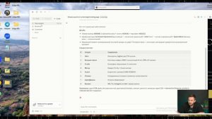 Специалист Клод 29.06