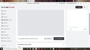 ИГРАЮ МАЙН