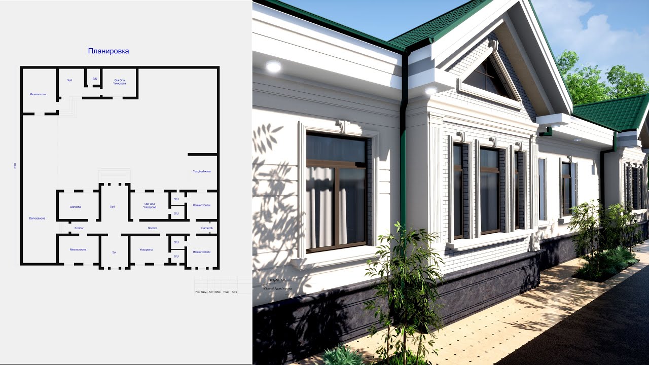 Zamonaviy Uy Proyektlri  Qishloq Sharoitiga Mo'ljallangan  Замонавий уй Проектлари(УлтраРеал Render)
