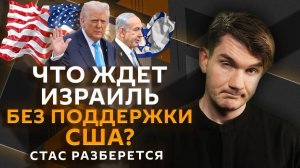 Стас разберется. Буферные зоны на границах РФ, спонсоры Киева, Лукашенко в КНР, Израиль без США