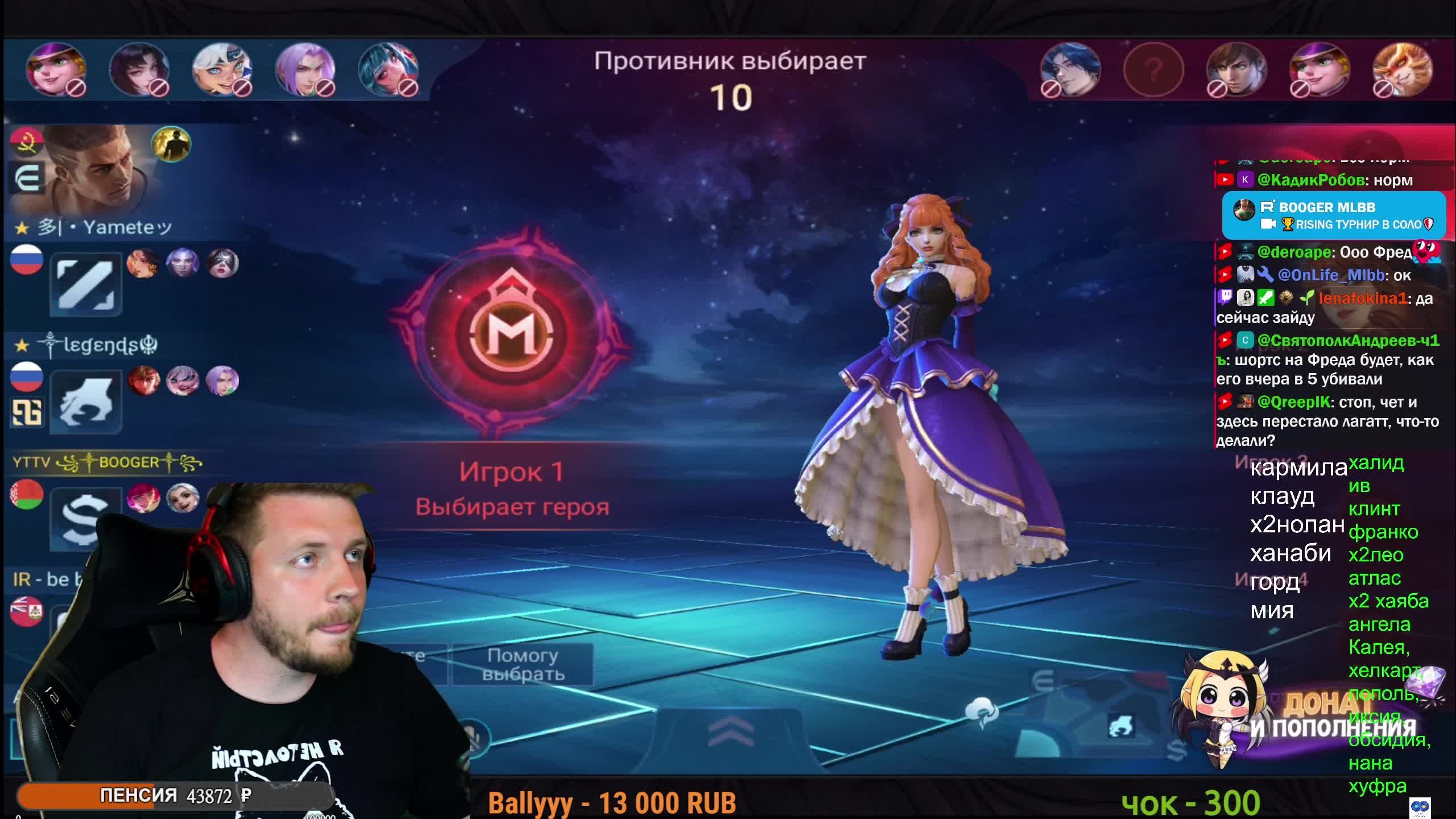 🏆RISING ТУРНИР В СОЛО🛡️