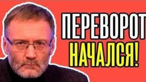 🚨 СРОЧНО! Сергей Михеев, Хазин предупредил — Это уже началось!