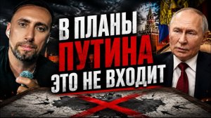 ОТКРОВЕНИЯ ИЗ КРЕМЛЯ