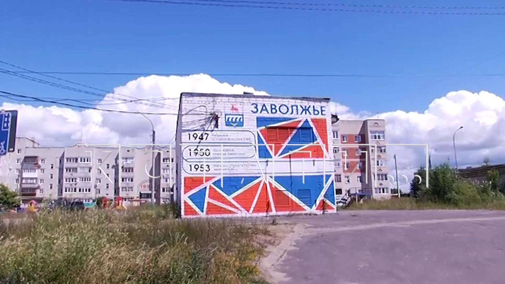 Жители Заволжья не могут помыться из‑за отключения котельных из‑за долгов за газ смотреть онлайн
