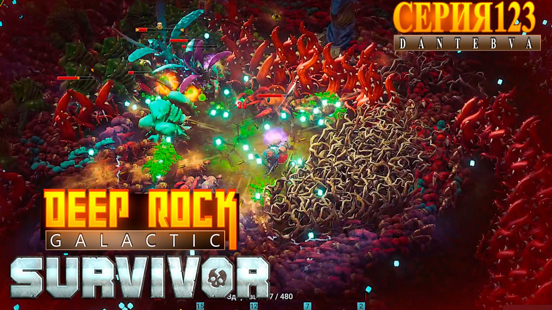 Смертельная операция (29.06.2026), Deep Rock Galactic: Survivor #deeprockgalactic