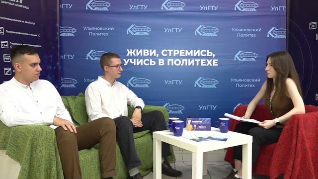 Студенты об УлГТУ