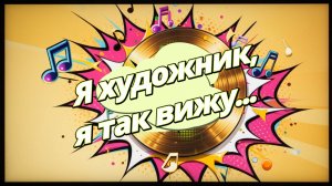 AI Music Quiz #9
