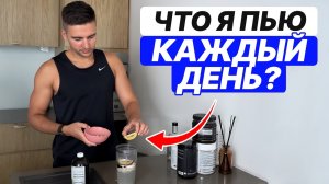 Это самое важное видео ОТ ВРАЧА! Какие витамины и когда пить, чтобы прожить молодым до 100 лет!