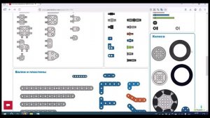 Робототехника VEX IQ