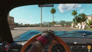 Награда для Героя и FAR CRY 6