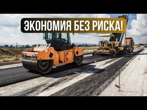 АСФАЛЬТИРОВАНИЕ/Укладка асфальта в один слой.Все СЕКРЕТЫ!