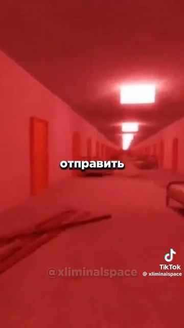 Что произойдёт если вы перестанете бежать на уровне беги чтобы выжить