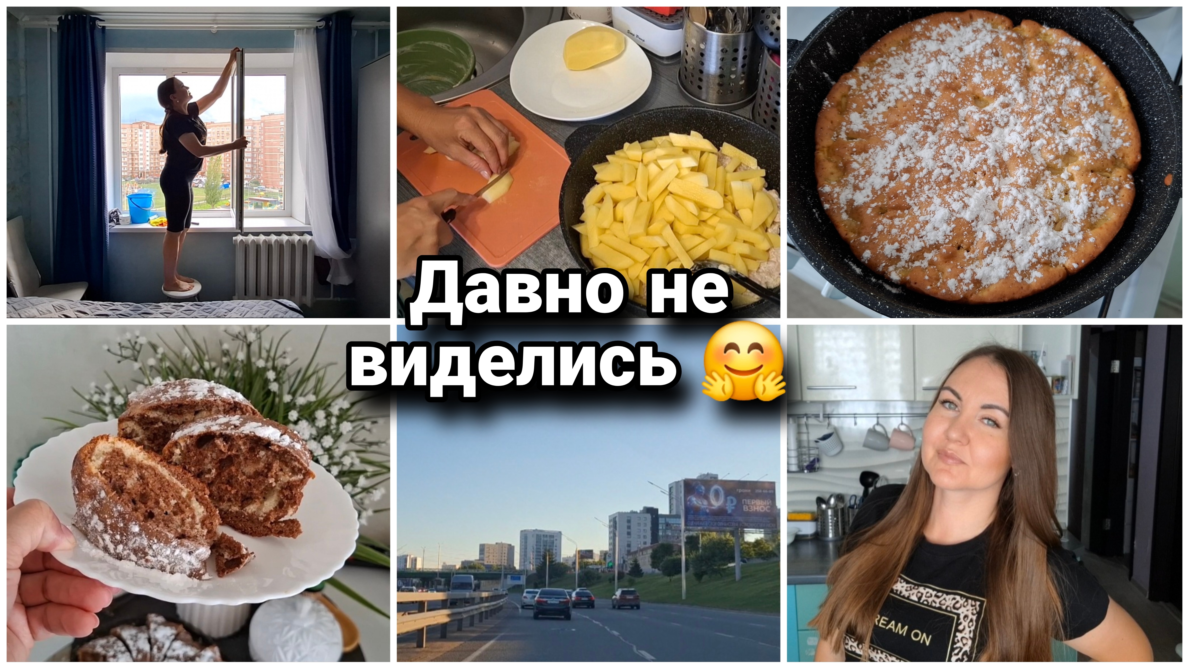 Довольна своим кератином. Про свадьбу 🥰 шикарный кекс Зебра 🍰Спонтанно решили😊 смотреть онлайн