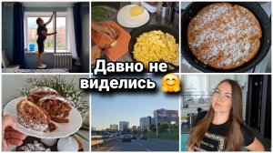 Довольна  своим кератином. Про свадьбу 🥰 шикарный кекс Зебра 🍰Спонтанно решили😊