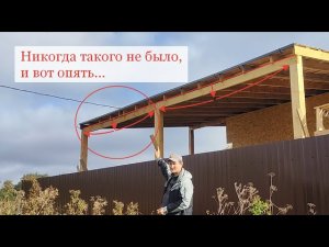 Как не надо строить каркасник.