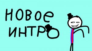 Обновлённое интро для DIMON_CROTOON (Димон крутой)