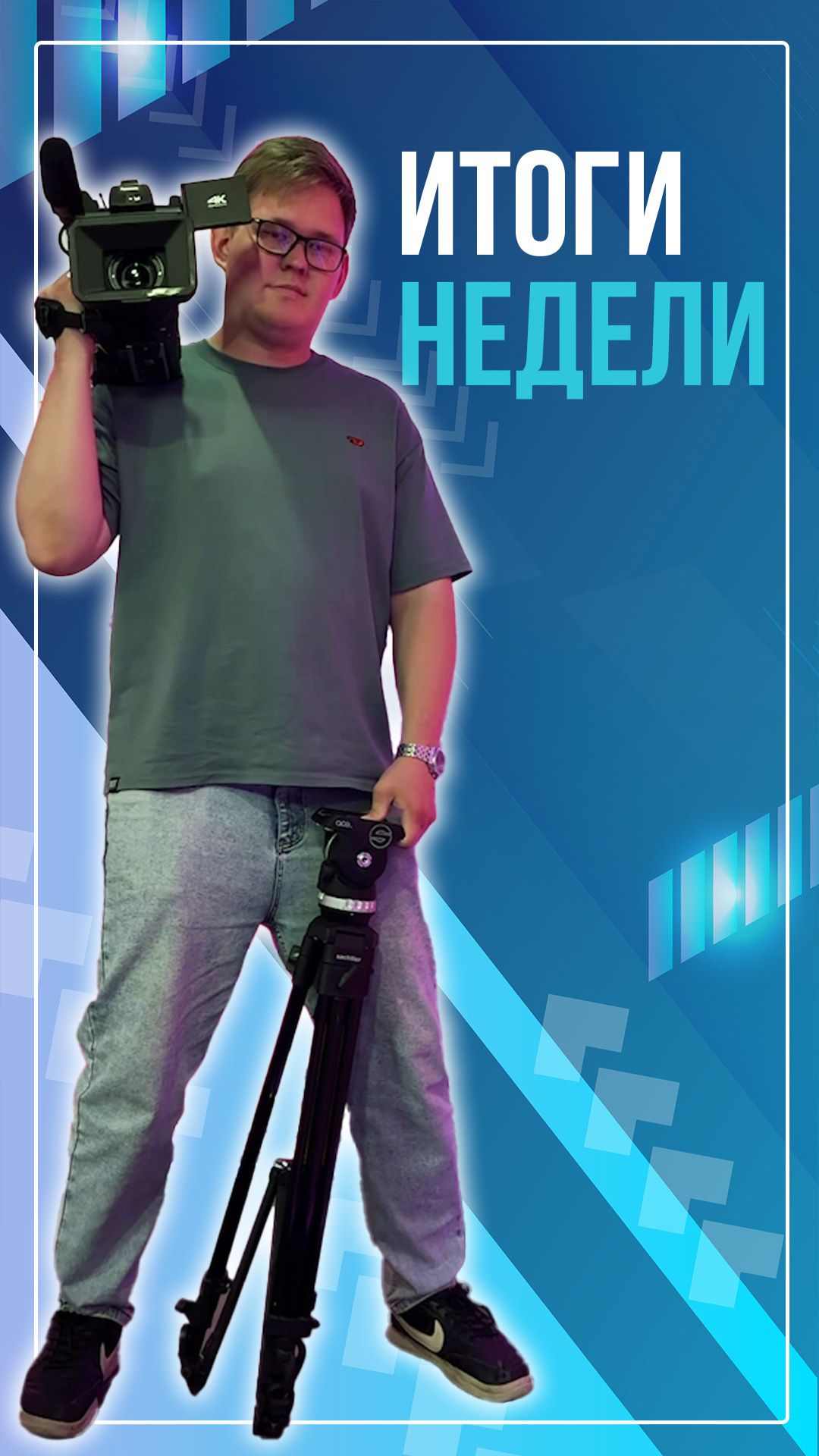 АТМОСФЕРА