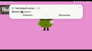 МЕМ