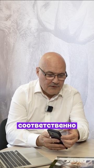 Видео уже на канале: цифровизация охоты, что это такое и как её видят цифровизаторы?