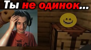 Что, если бы Типыч встретил Верити ?