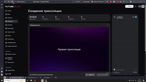 стрим мост вантед