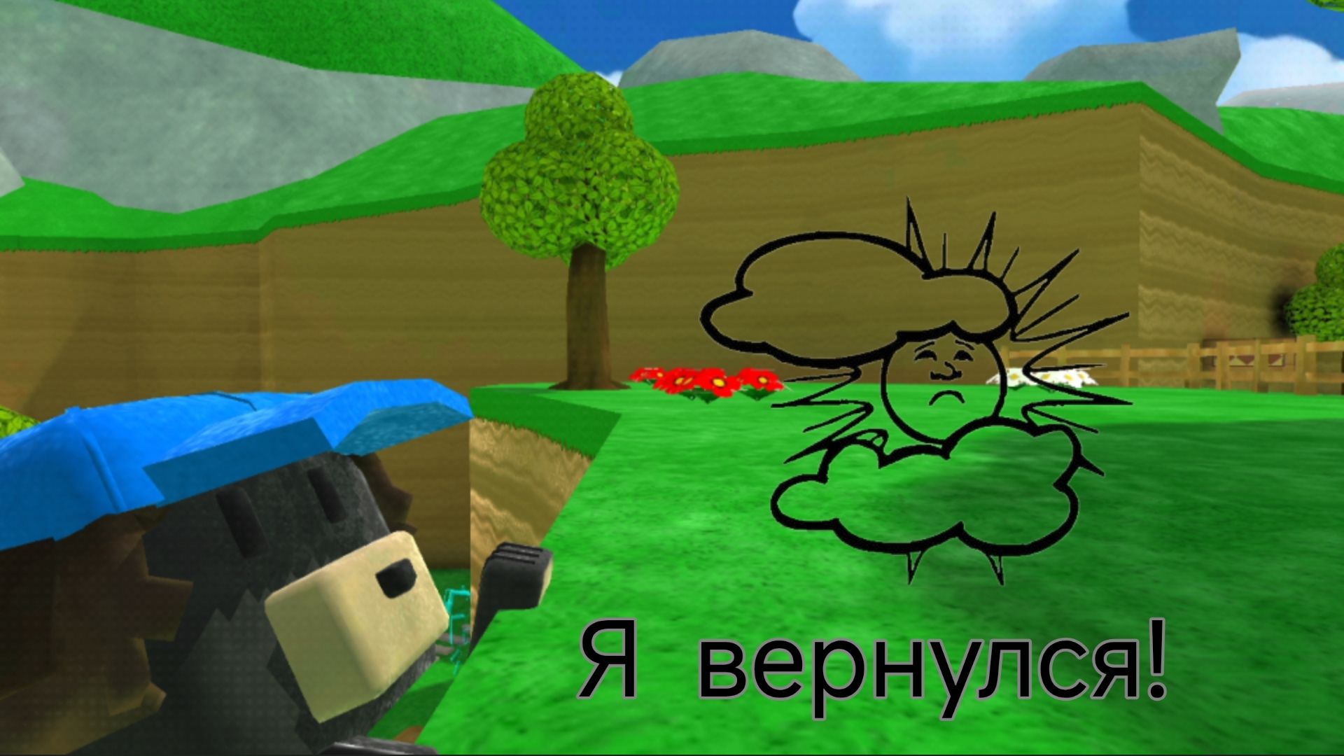 Я вернулся! смотреть онлайн