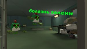 Болезнь зелени 1 серия известия