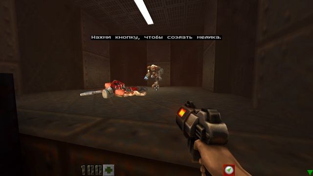 Часть 0: Tutorial – Quake 2 [Все секреты] смотреть онлайн