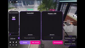 Москва рп Roblox 1 серия