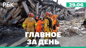 Новое землетрясение в Венесуэле. Неделя классики на аукционе Christie's