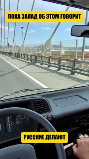 Пока запад об этом говорит, русские делают