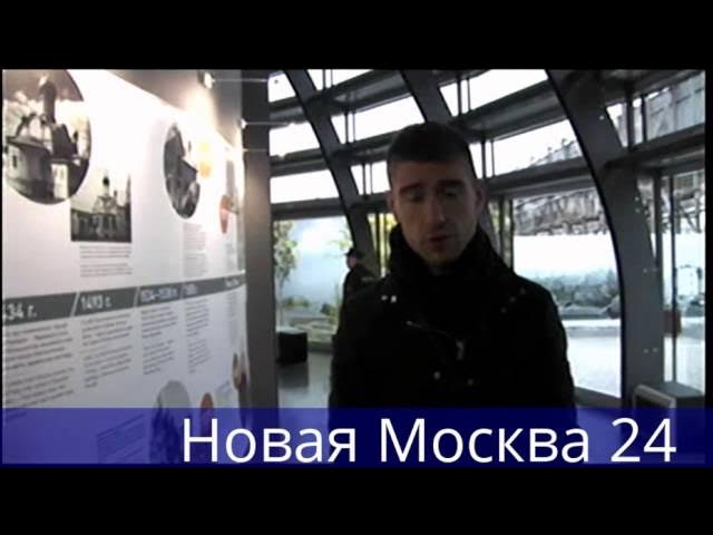ЗАРЯДЬЕ парк или новое название столицы ? - НОВАЯ МОСКВА ТВ смотреть онлайн