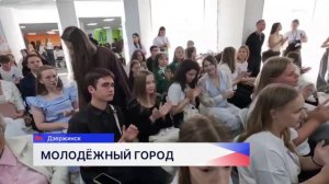 Благодарственные письма за вклад в развитие города вручили дзержинцам на фестивале «Город молодежи»