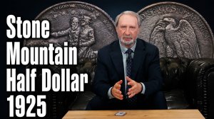 Stone Mountain Half Dollar 1925 | полдоллара США: Монумент в Каменной горе
