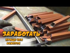 За 5 дней в гараже ЗАРАБОТАЛ как за месяц на заводе!