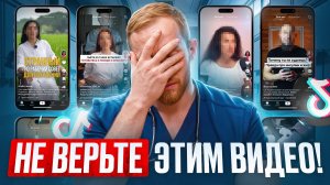 Ваш ферритин и тестостерон стоят на месте! Главный обман маркетологов про суперфуды